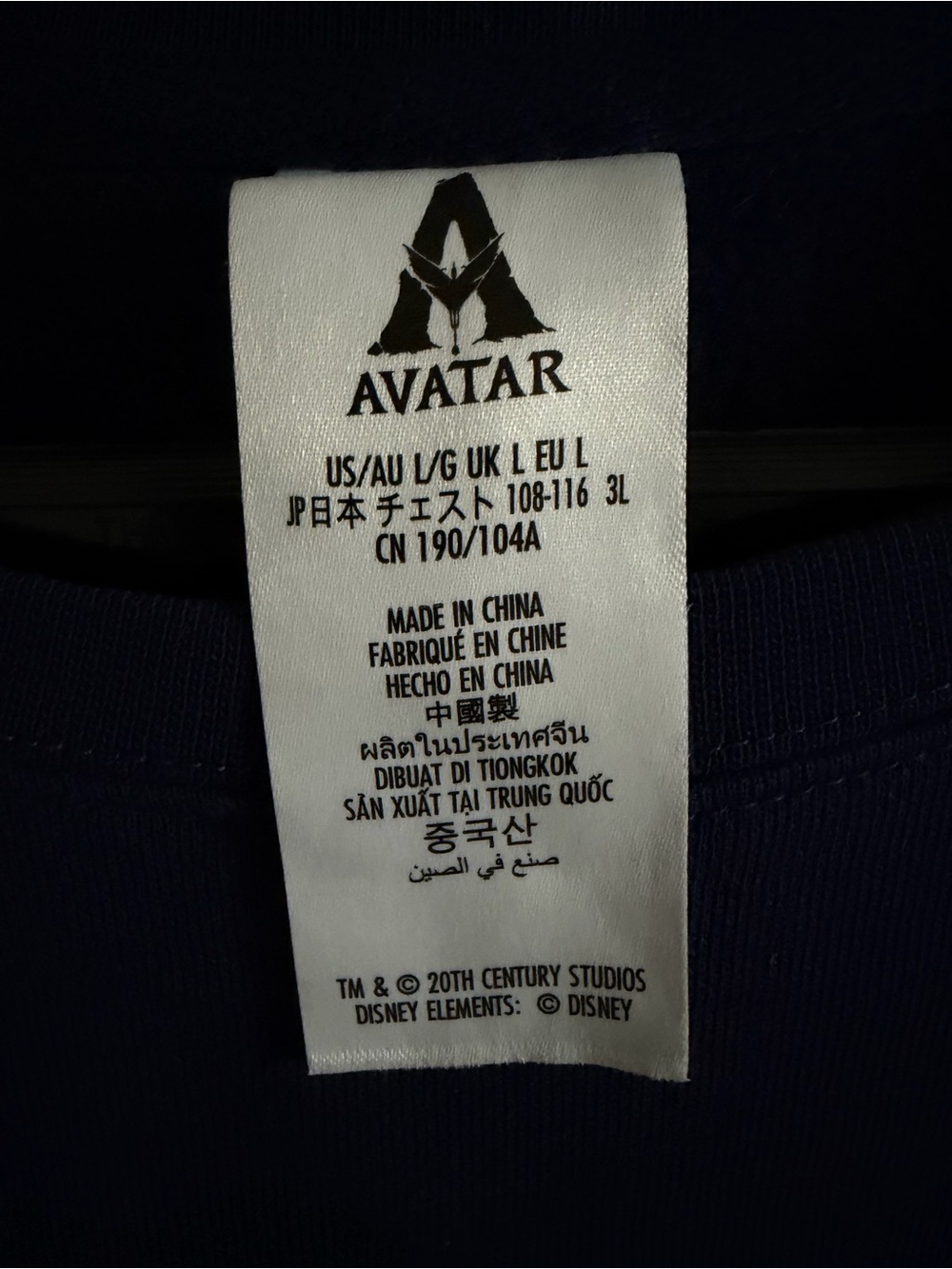 Avatar Sweater - Picture 3 of 5